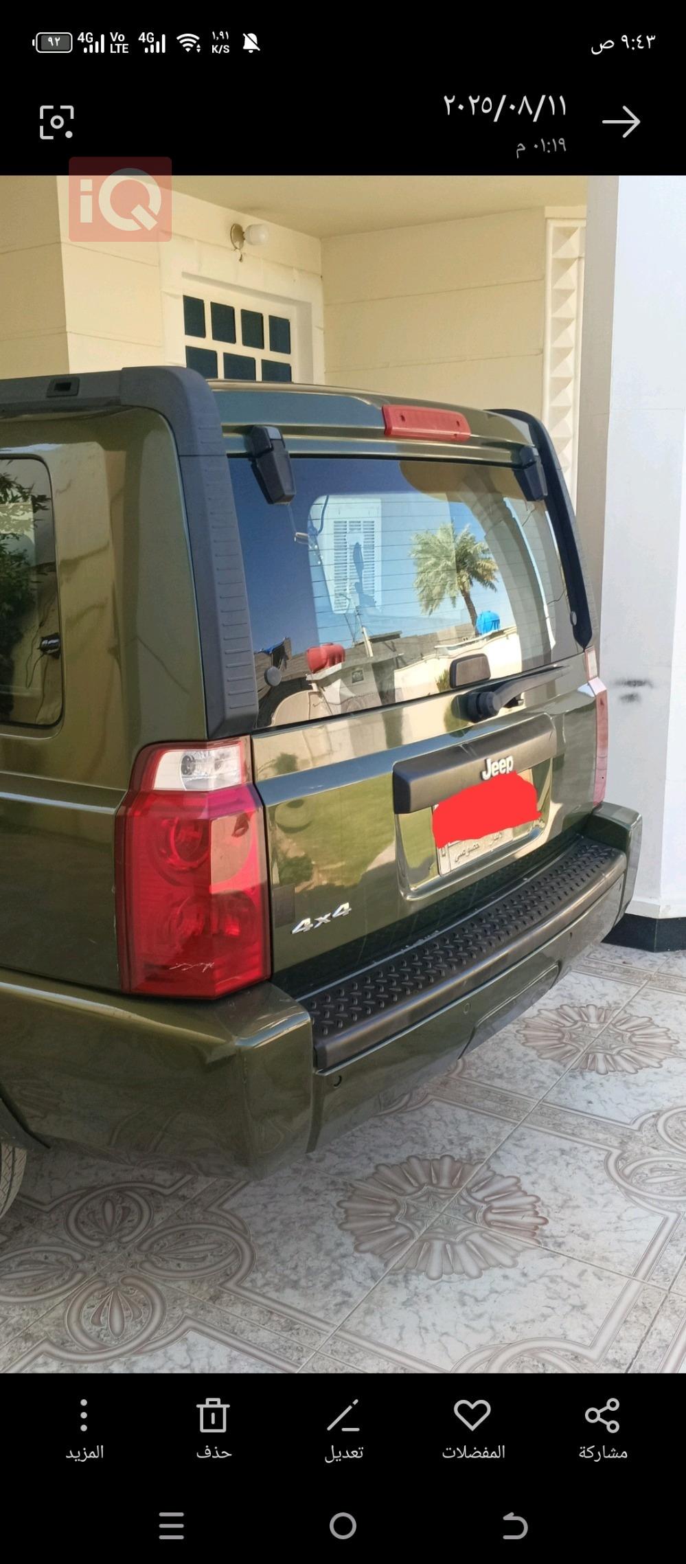 جیپ کۆماندەر